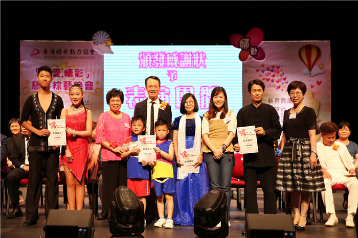 关景鸿博士捐助50万港元支持香港妇女动力协会“全港卖旗日筹款活动”