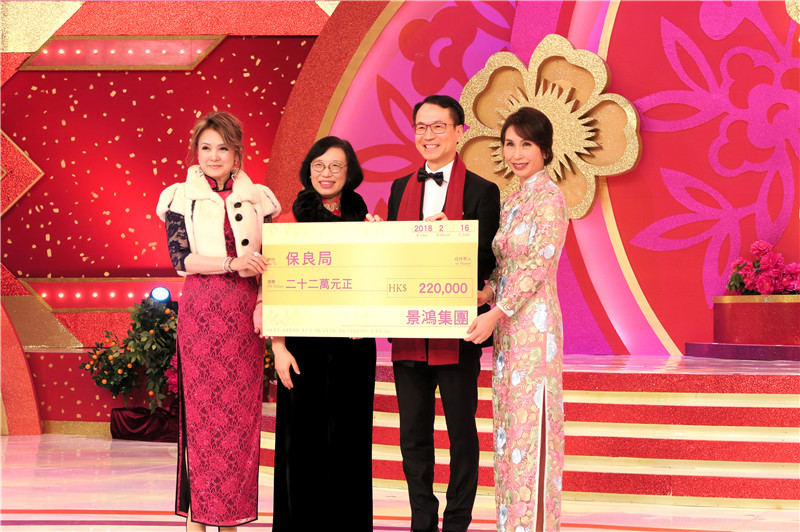 关景鸿博士金钻赞助22万港元，为保良局安老服务拓展出一份力！