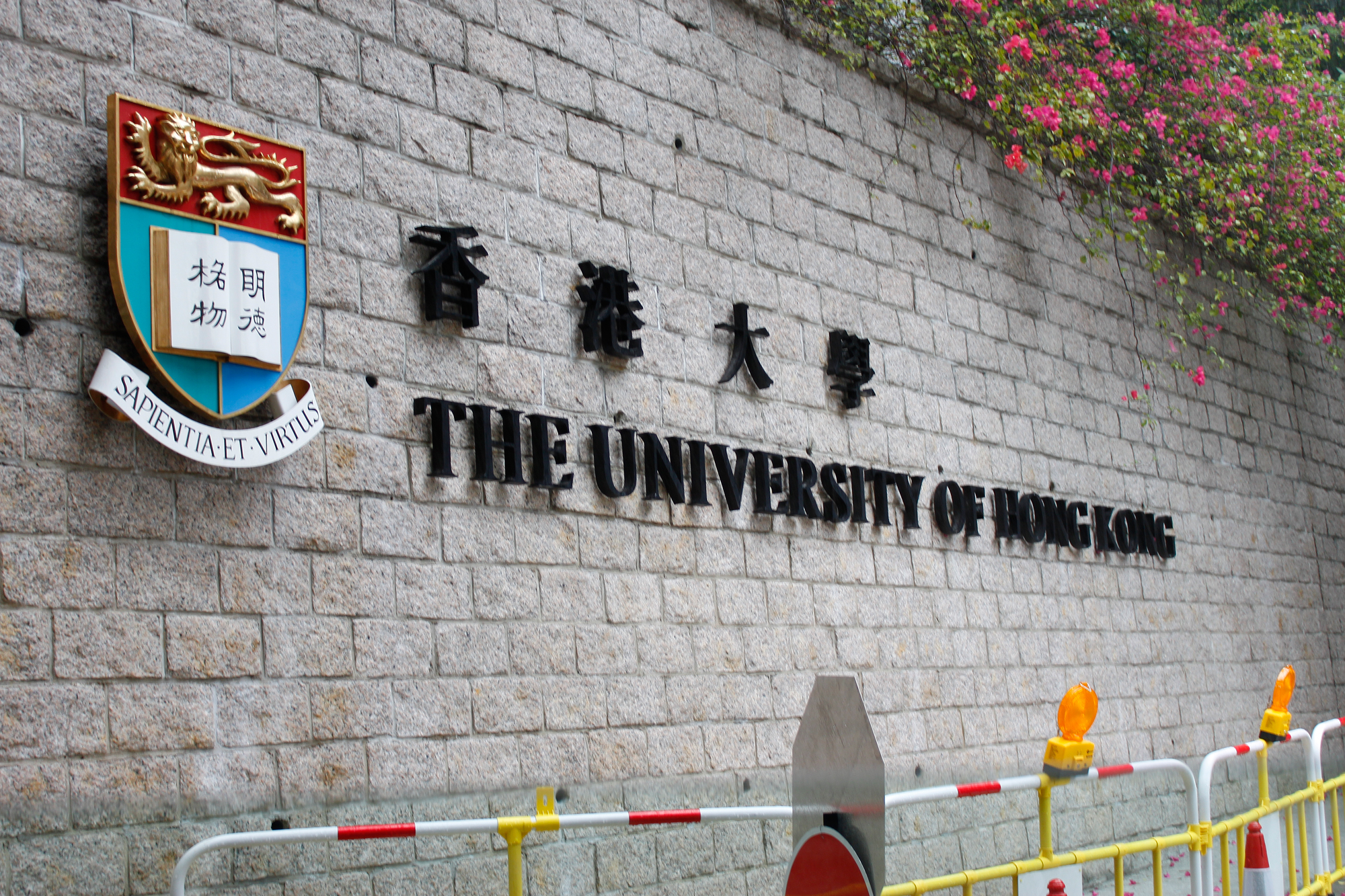 香港大学商学院2020秋季入学硕士提前批开放申请