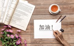 加拿大本科申请条件和规划