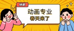 《哪吒2》位居全球影史票房TOP 5！谁还说动画专业是小众专业？