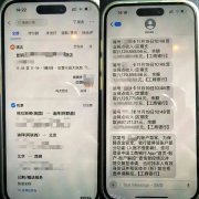 先有香港硕士生被骗1097万，后有英国留学生险被骗1250万…再次提醒慎防这些陷